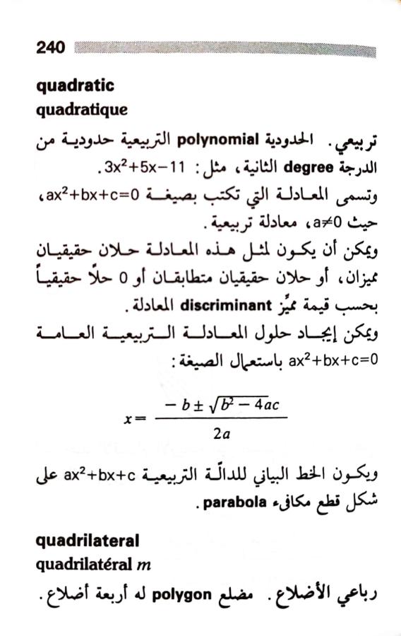 اضغط على الصورة لعرض أكبر. 

الإسم:	1722606918048.jpg 
مشاهدات:	8 
الحجم:	57.3 كيلوبايت 
الهوية:	228795