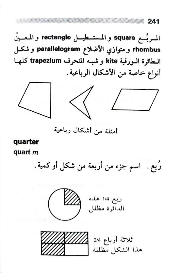 اضغط على الصورة لعرض أكبر. 

الإسم:	1722606918032.jpg 
مشاهدات:	8 
الحجم:	49.7 كيلوبايت 
الهوية:	228796