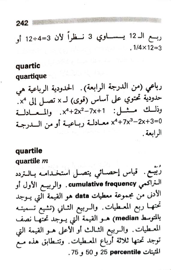 اضغط على الصورة لعرض أكبر. 

الإسم:	1722606918016.jpg 
مشاهدات:	6 
الحجم:	64.6 كيلوبايت 
الهوية:	228797