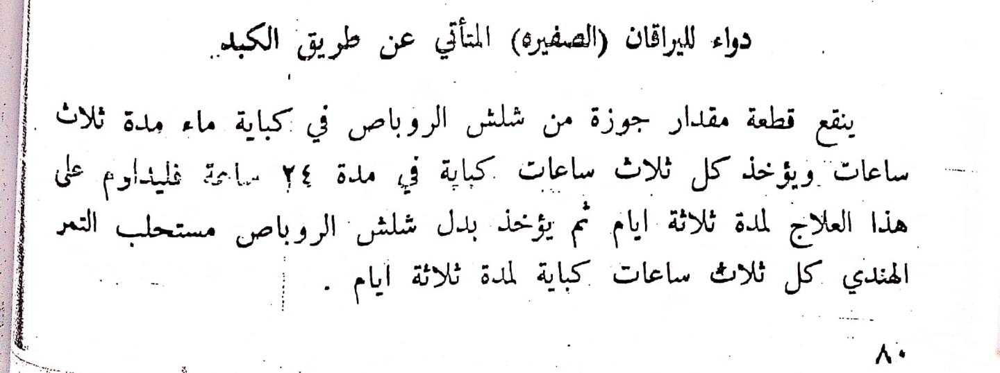 اضغط على الصورة لعرض أكبر. 

الإسم:	مستند جديد 05-08-2024 13.38_1 (1).jpg 
مشاهدات:	4 
الحجم:	69.6 كيلوبايت 
الهوية:	228822