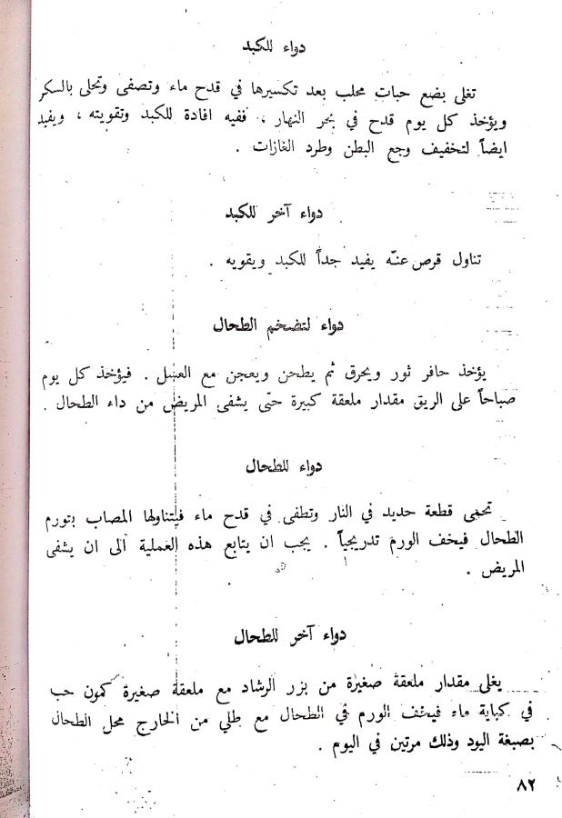 اضغط على الصورة لعرض أكبر. 

الإسم:	مستند جديد 05-08-2024 13.41_1.jpg 
مشاهدات:	3 
الحجم:	62.0 كيلوبايت 
الهوية:	228824