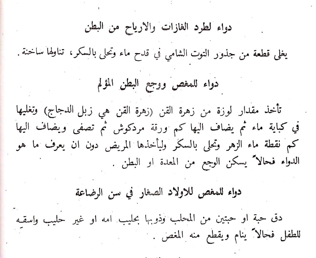 اضغط على الصورة لعرض أكبر. 

الإسم:	مستند جديد 05-08-2024 13.43_1.jpg 
مشاهدات:	3 
الحجم:	85.1 كيلوبايت 
الهوية:	228826