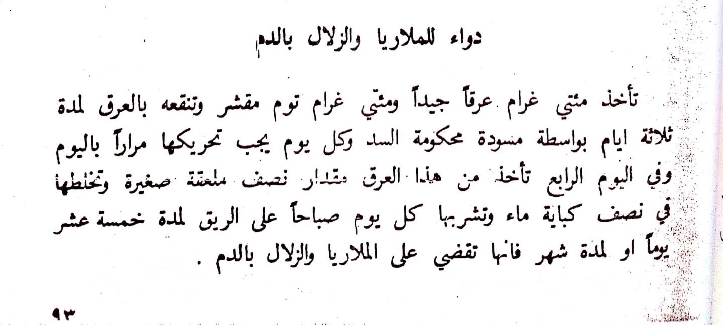 اضغط على الصورة لعرض أكبر. 

الإسم:	مستند جديد 05-08-2024 13.54_1 (1).jpg 
مشاهدات:	4 
الحجم:	88.3 كيلوبايت 
الهوية:	228846