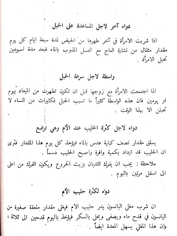 اضغط على الصورة لعرض أكبر. 

الإسم:	مستند جديد 05-08-2024 14.03_1.jpg 
مشاهدات:	4 
الحجم:	68.7 كيلوبايت 
الهوية:	228856