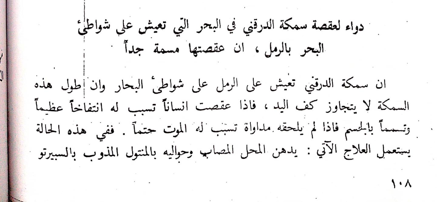 اضغط على الصورة لعرض أكبر. 

الإسم:	مستند جديد 05-08-2024 14.09 (1)_1 (1).jpg 
مشاهدات:	4 
الحجم:	84.8 كيلوبايت 
الهوية:	228961