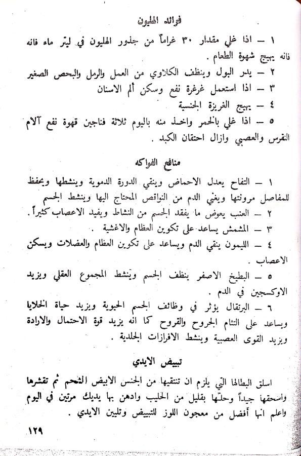 اضغط على الصورة لعرض أكبر. 

الإسم:	مستند جديد 05-08-2024 14.40_1.jpg 
مشاهدات:	2 
الحجم:	80.2 كيلوبايت 
الهوية:	229021