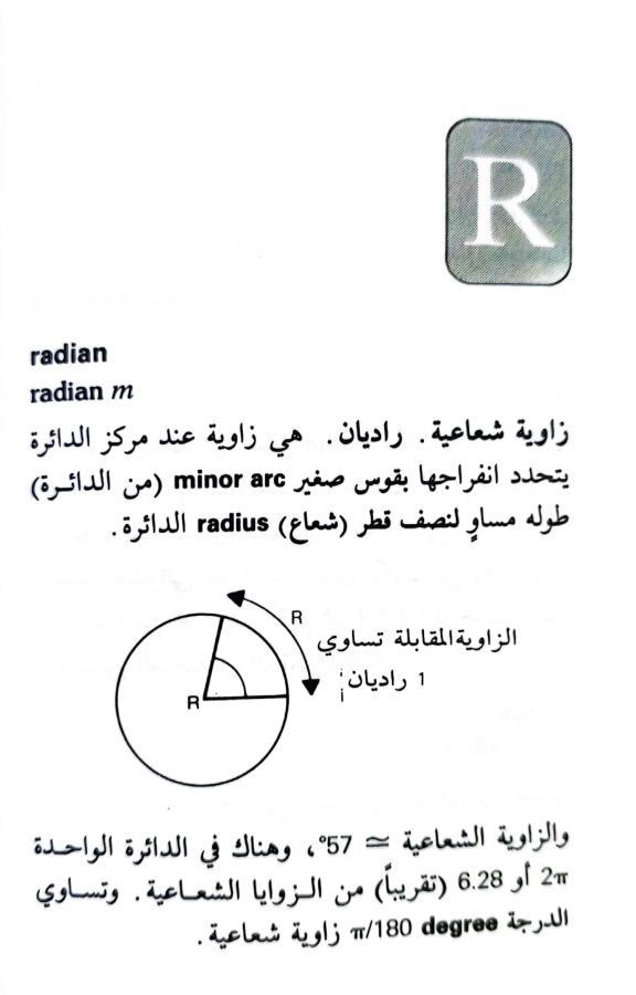 اضغط على الصورة لعرض أكبر.   الإسم:	1723126782075.jpg  مشاهدات:	0  الحجم:	42.7 كيلوبايت  الهوية:	229184