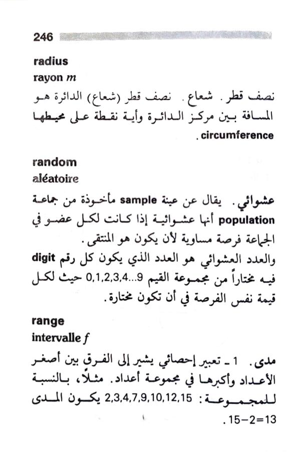 اضغط على الصورة لعرض أكبر.   الإسم:	1723126782059.jpg  مشاهدات:	0  الحجم:	55.8 كيلوبايت  الهوية:	229185