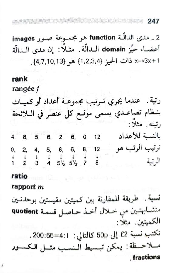 اضغط على الصورة لعرض أكبر.   الإسم:	1723126782044.jpg  مشاهدات:	0  الحجم:	57.5 كيلوبايت  الهوية:	229186