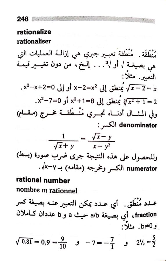 اضغط على الصورة لعرض أكبر.   الإسم:	1723126782024.jpg  مشاهدات:	0  الحجم:	58.6 كيلوبايت  الهوية:	229187