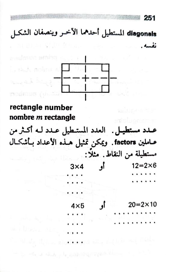 اضغط على الصورة لعرض أكبر. 

الإسم:	1723126781926.jpg 
مشاهدات:	7 
الحجم:	42.5 كيلوبايت 
الهوية:	229193