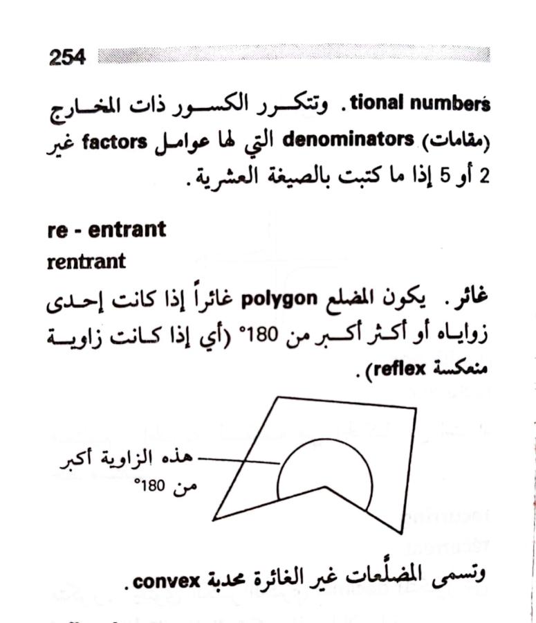 اضغط على الصورة لعرض أكبر. 

الإسم:	1723126781874.jpg 
مشاهدات:	7 
الحجم:	57.9 كيلوبايت 
الهوية:	229196