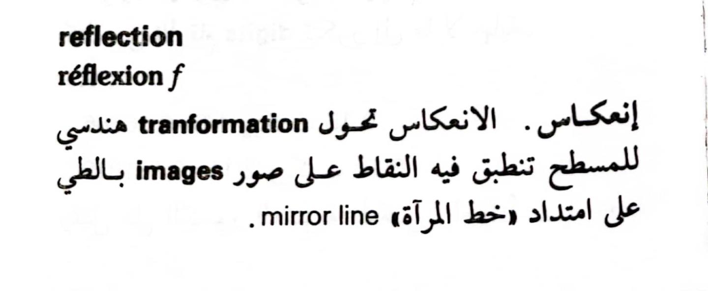 اضغط على الصورة لعرض أكبر. 

الإسم:	1723126781839.jpg 
مشاهدات:	8 
الحجم:	48.8 كيلوبايت 
الهوية:	229199