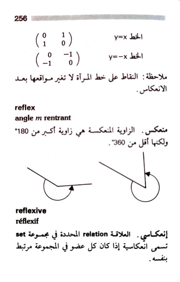 اضغط على الصورة لعرض أكبر. 

الإسم:	1723126781808.jpg 
مشاهدات:	8 
الحجم:	37.5 كيلوبايت 
الهوية:	229201