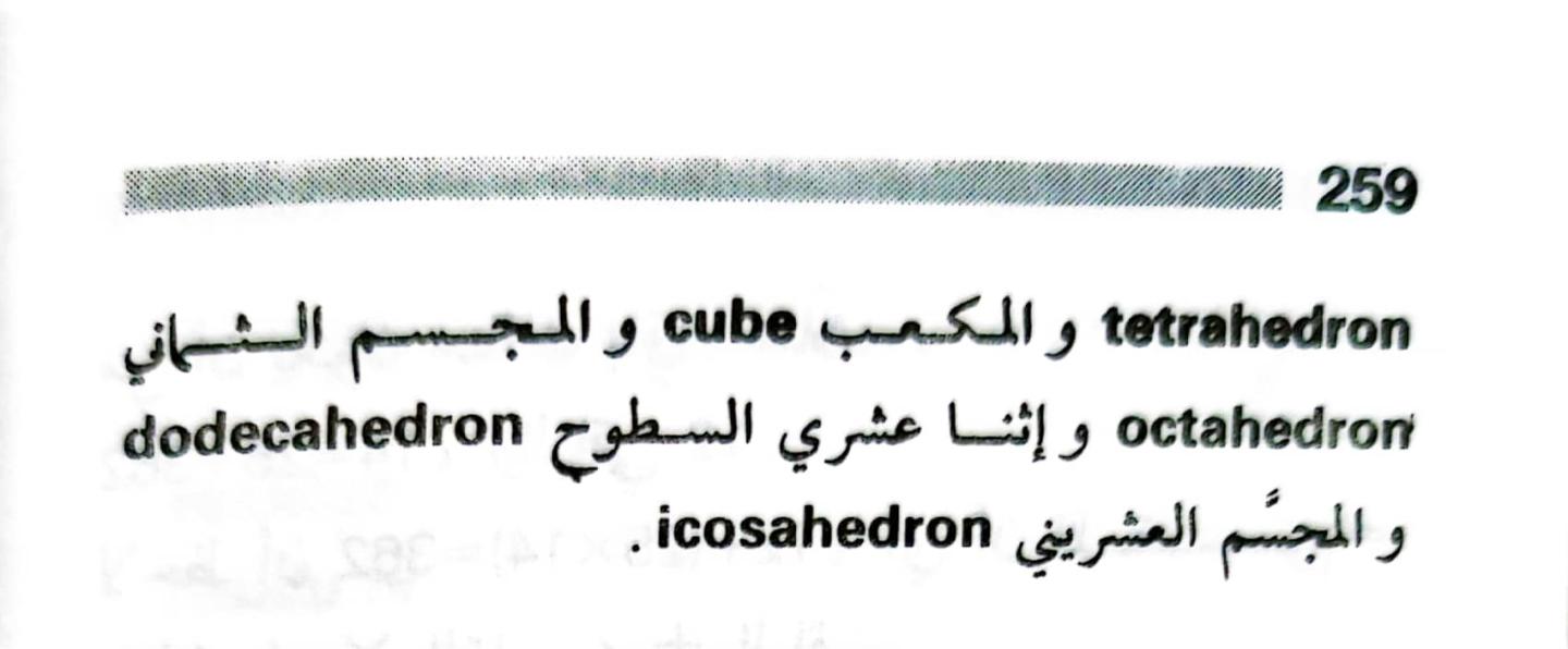 اضغط على الصورة لعرض أكبر. 

الإسم:	1723126781755.jpg 
مشاهدات:	7 
الحجم:	57.9 كيلوبايت 
الهوية:	229205