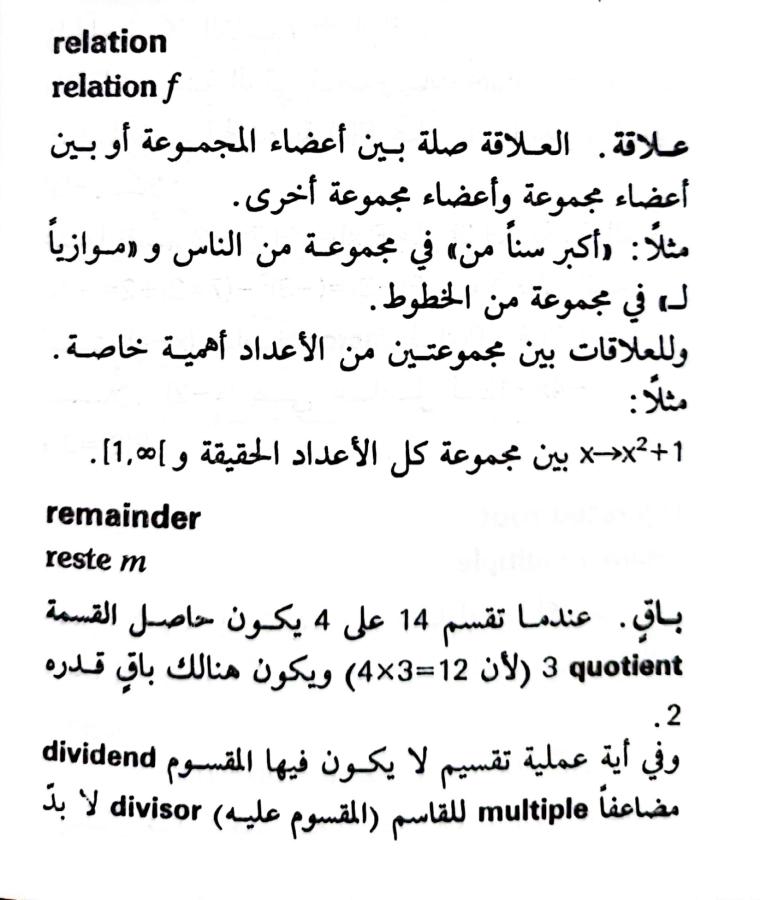 اضغط على الصورة لعرض أكبر. 

الإسم:	1723126781723.jpg 
مشاهدات:	8 
الحجم:	69.6 كيلوبايت 
الهوية:	229207