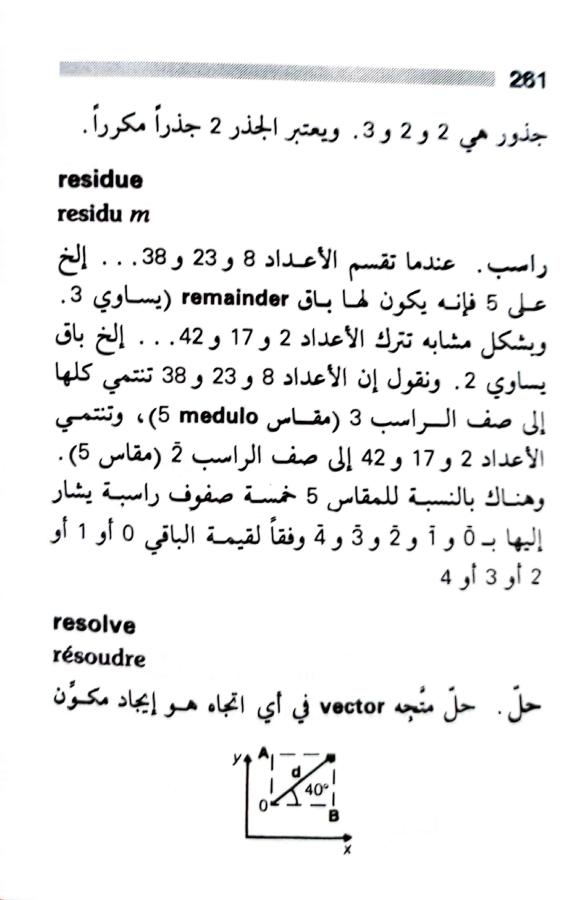 اضغط على الصورة لعرض أكبر. 

الإسم:	1723126781693.jpg 
مشاهدات:	11 
الحجم:	53.2 كيلوبايت 
الهوية:	229209