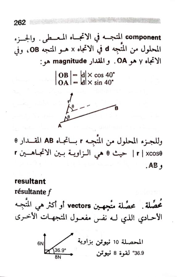 اضغط على الصورة لعرض أكبر. 

الإسم:	1723126781678.jpg 
مشاهدات:	9 
الحجم:	48.2 كيلوبايت 
الهوية:	229210