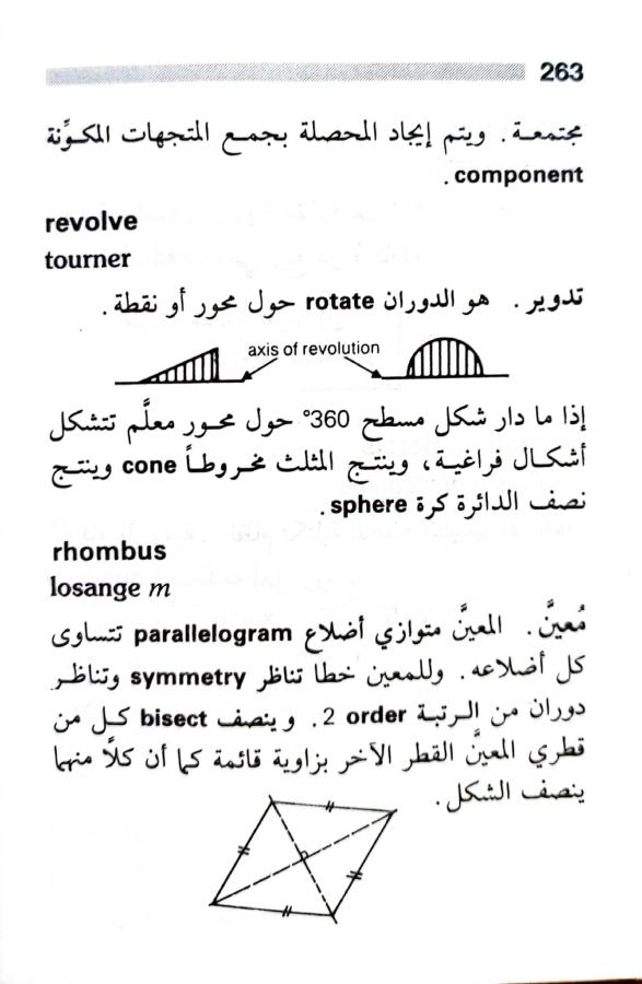 اضغط على الصورة لعرض أكبر. 

الإسم:	1723126781662.jpg 
مشاهدات:	9 
الحجم:	56.2 كيلوبايت 
الهوية:	229211