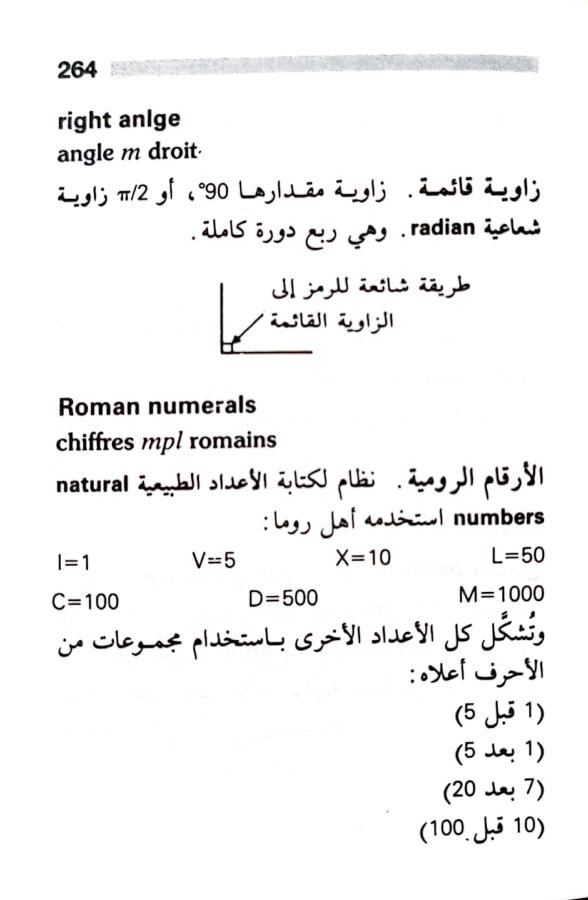 اضغط على الصورة لعرض أكبر. 

الإسم:	1723126781623.jpg 
مشاهدات:	7 
الحجم:	44.0 كيلوبايت 
الهوية:	229214