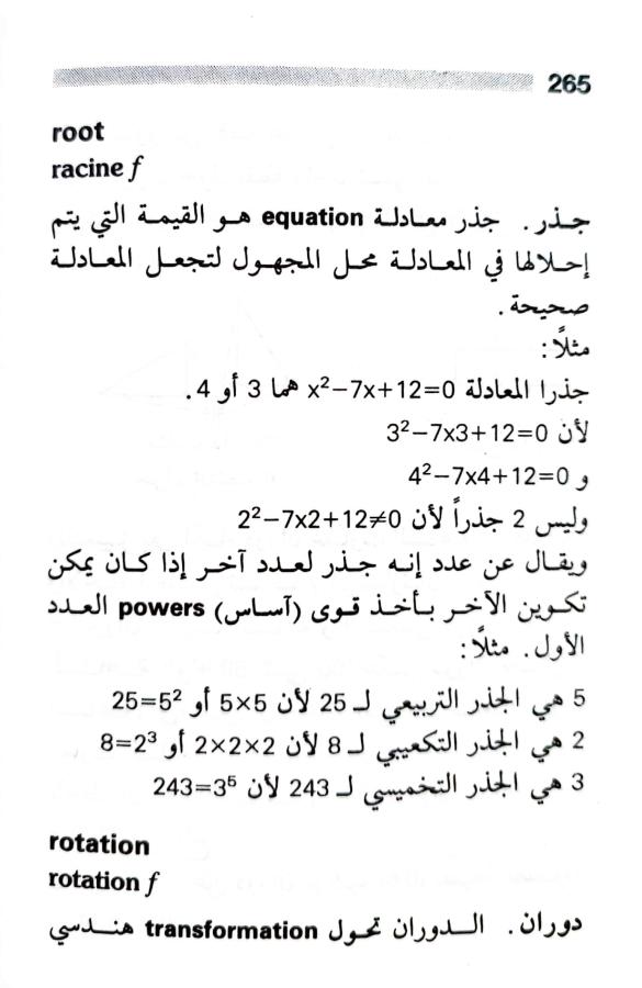 اضغط على الصورة لعرض أكبر. 

الإسم:	1723126781605.jpg 
مشاهدات:	8 
الحجم:	55.0 كيلوبايت 
الهوية:	229215