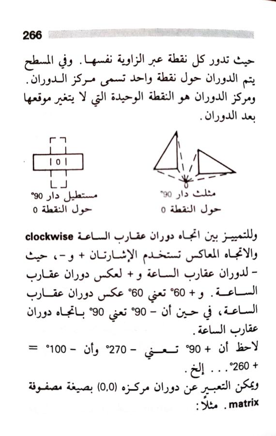 اضغط على الصورة لعرض أكبر. 

الإسم:	1723126781587.jpg 
مشاهدات:	8 
الحجم:	55.6 كيلوبايت 
الهوية:	229216