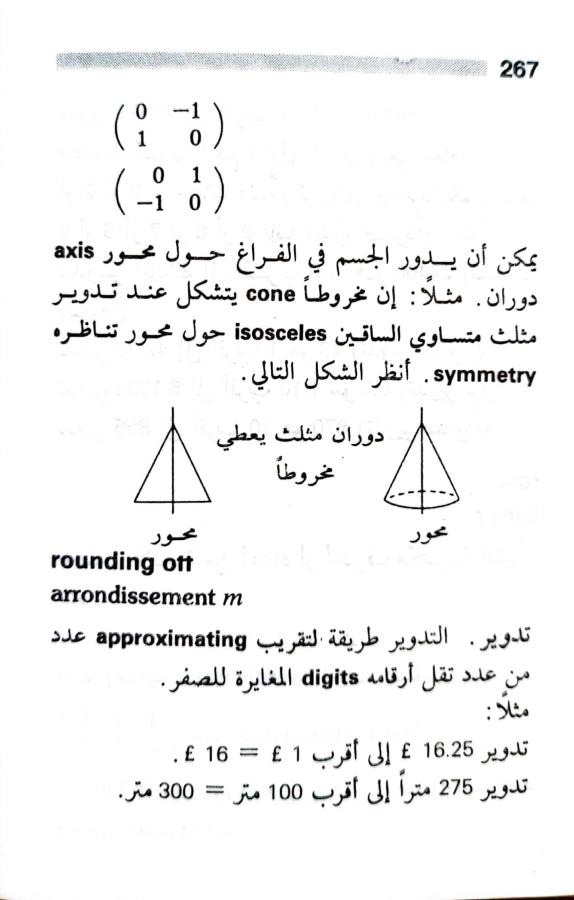 اضغط على الصورة لعرض أكبر. 

الإسم:	1723126781567.jpg 
مشاهدات:	8 
الحجم:	49.2 كيلوبايت 
الهوية:	229217