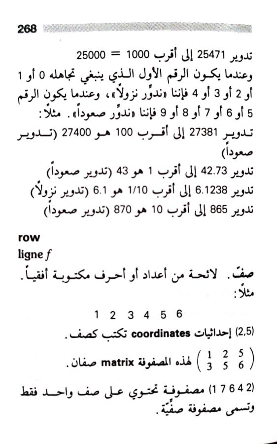 اضغط على الصورة لعرض أكبر. 

الإسم:	1723126781550.jpg 
مشاهدات:	7 
الحجم:	56.8 كيلوبايت 
الهوية:	229218