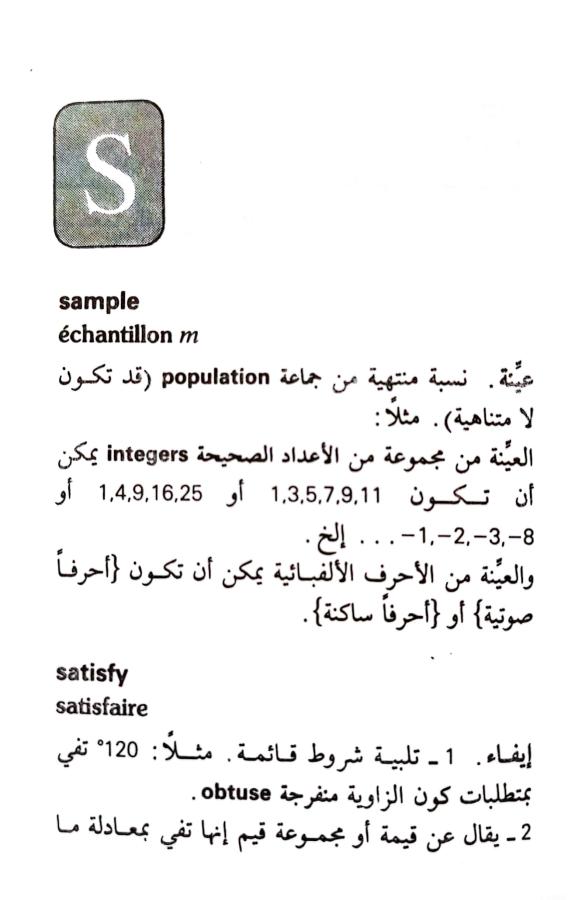 اضغط على الصورة لعرض أكبر. 

الإسم:	1723126781499.jpg 
مشاهدات:	7 
الحجم:	47.6 كيلوبايت 
الهوية:	229222