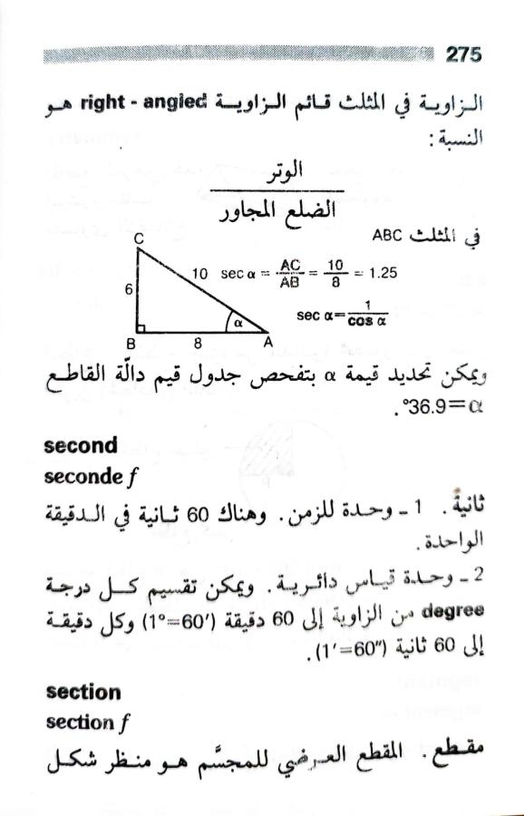 اضغط على الصورة لعرض أكبر. 

الإسم:	1723126781391.jpg 
مشاهدات:	6 
الحجم:	51.8 كيلوبايت 
الهوية:	229229