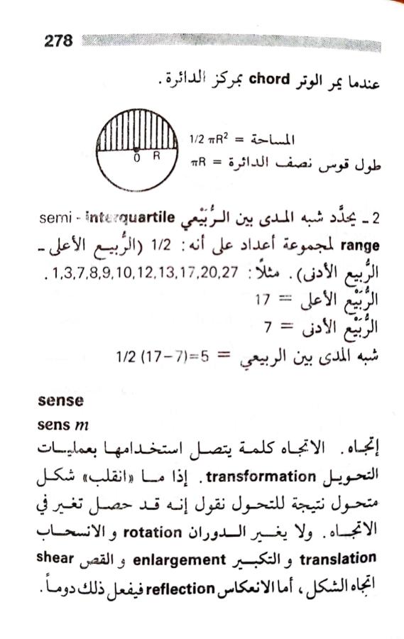 اضغط على الصورة لعرض أكبر. 

الإسم:	1723126781335.jpg 
مشاهدات:	7 
الحجم:	58.6 كيلوبايت 
الهوية:	229232