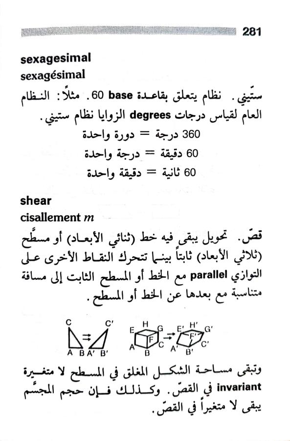 اضغط على الصورة لعرض أكبر. 

الإسم:	1723126781266.jpg 
مشاهدات:	9 
الحجم:	62.6 كيلوبايت 
الهوية:	229237