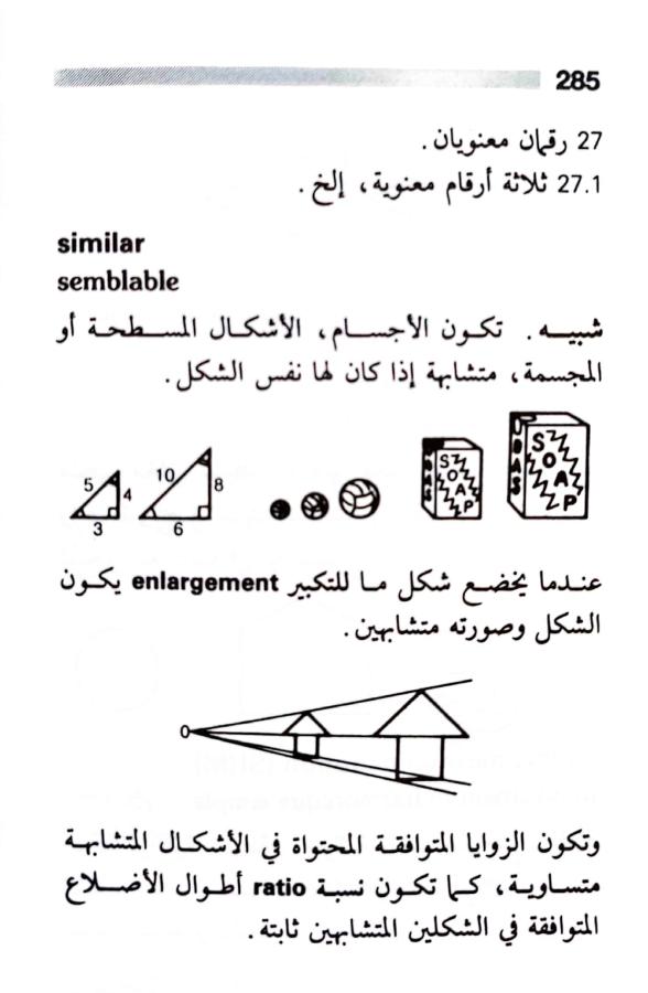 اضغط على الصورة لعرض أكبر. 

الإسم:	1723126781167.jpg 
مشاهدات:	10 
الحجم:	49.3 كيلوبايت 
الهوية:	229244