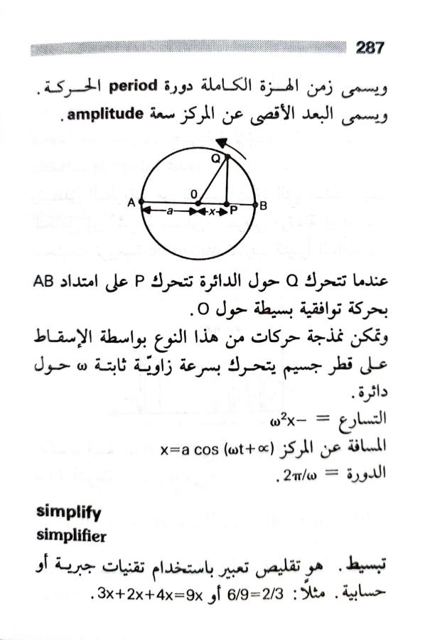 اضغط على الصورة لعرض أكبر. 

الإسم:	1723126781132.jpg 
مشاهدات:	9 
الحجم:	54.0 كيلوبايت 
الهوية:	229246