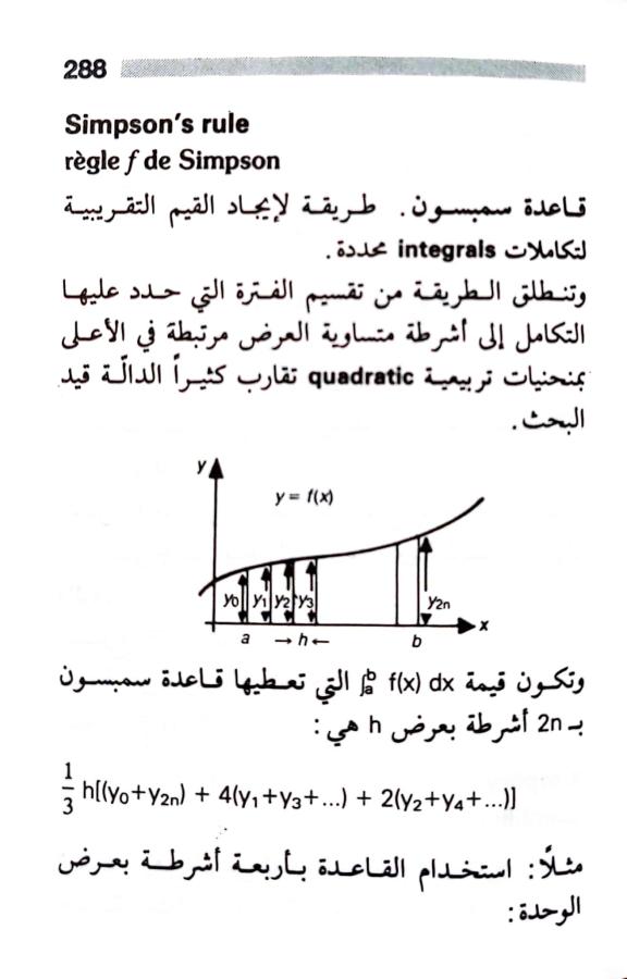 اضغط على الصورة لعرض أكبر.   الإسم:	1723126781098.jpg  مشاهدات:	0  الحجم:	49.7 كيلوبايت  الهوية:	229249