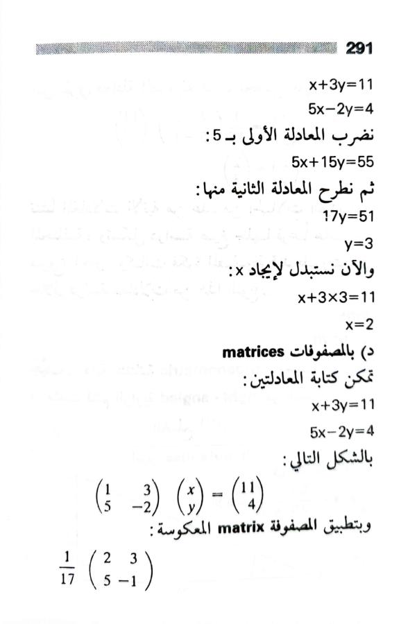 اضغط على الصورة لعرض أكبر.   الإسم:	1723126781046.jpg  مشاهدات:	0  الحجم:	39.6 كيلوبايت  الهوية:	229252