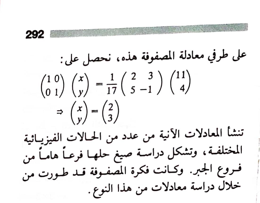 اضغط على الصورة لعرض أكبر.   الإسم:	1723126781028.jpg  مشاهدات:	0  الحجم:	92.0 كيلوبايت  الهوية:	229253