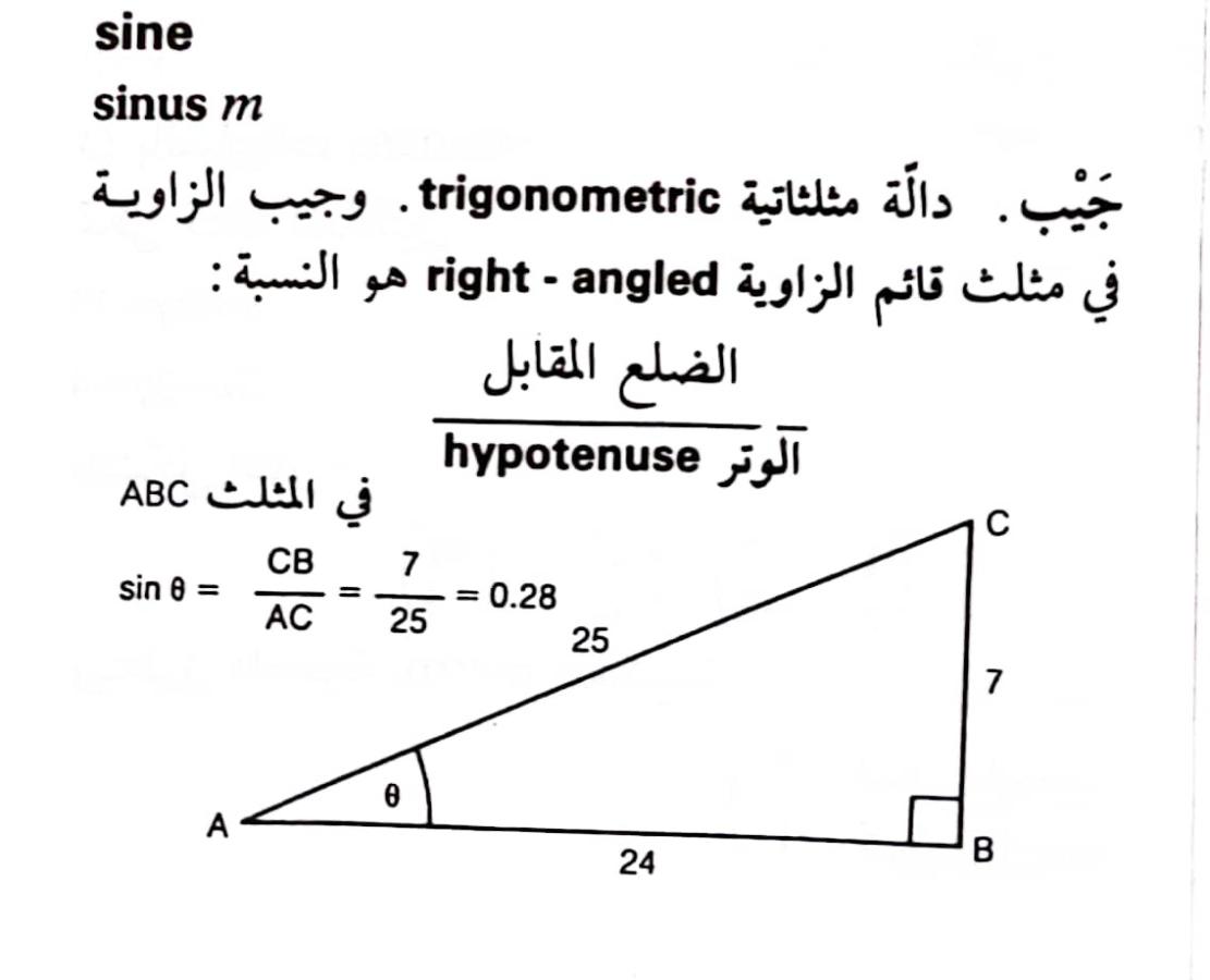 اضغط على الصورة لعرض أكبر. 

الإسم:	1723126780994.jpg 
مشاهدات:	9 
الحجم:	55.1 كيلوبايت 
الهوية:	229256