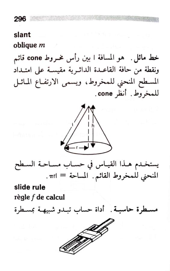 اضغط على الصورة لعرض أكبر. 

الإسم:	1723126780906.jpg 
مشاهدات:	7 
الحجم:	44.5 كيلوبايت 
الهوية:	229262