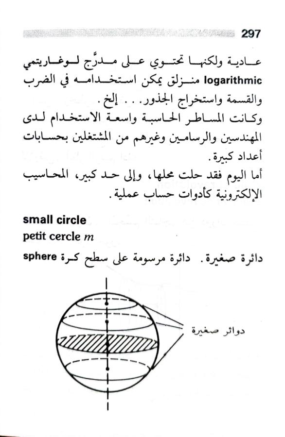 اضغط على الصورة لعرض أكبر. 

الإسم:	1723126780891.jpg 
مشاهدات:	7 
الحجم:	53.9 كيلوبايت 
الهوية:	229263