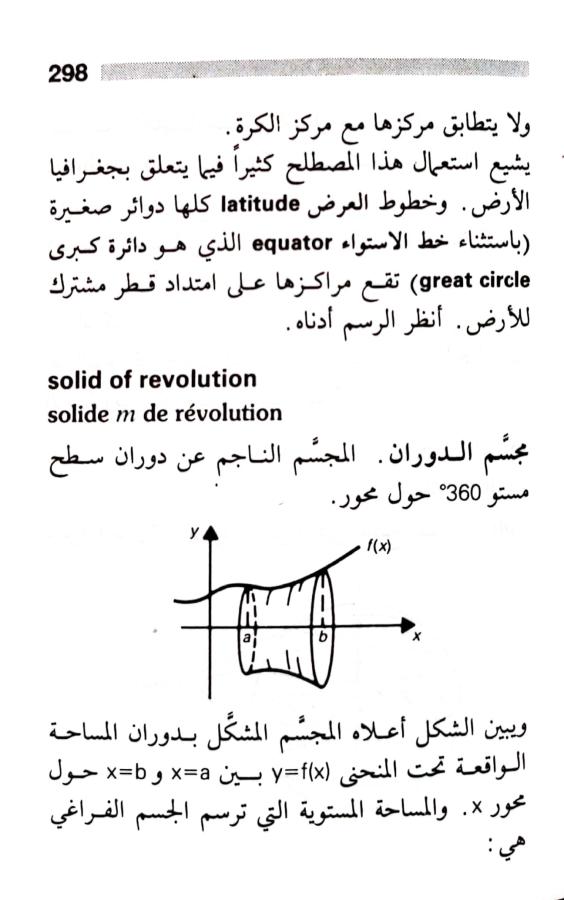 اضغط على الصورة لعرض أكبر. 

الإسم:	1723126780873.jpg 
مشاهدات:	7 
الحجم:	56.1 كيلوبايت 
الهوية:	229264