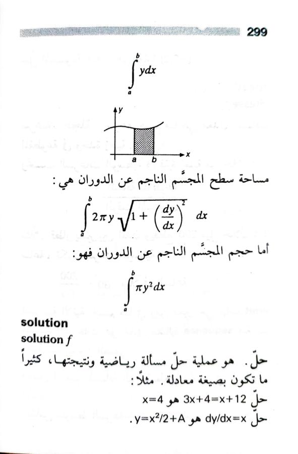 اضغط على الصورة لعرض أكبر. 

الإسم:	1723126780856.jpg 
مشاهدات:	7 
الحجم:	39.5 كيلوبايت 
الهوية:	229265