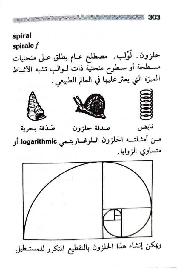 اضغط على الصورة لعرض أكبر. 

الإسم:	1723126780748.jpg 
مشاهدات:	7 
الحجم:	54.4 كيلوبايت 
الهوية:	229272