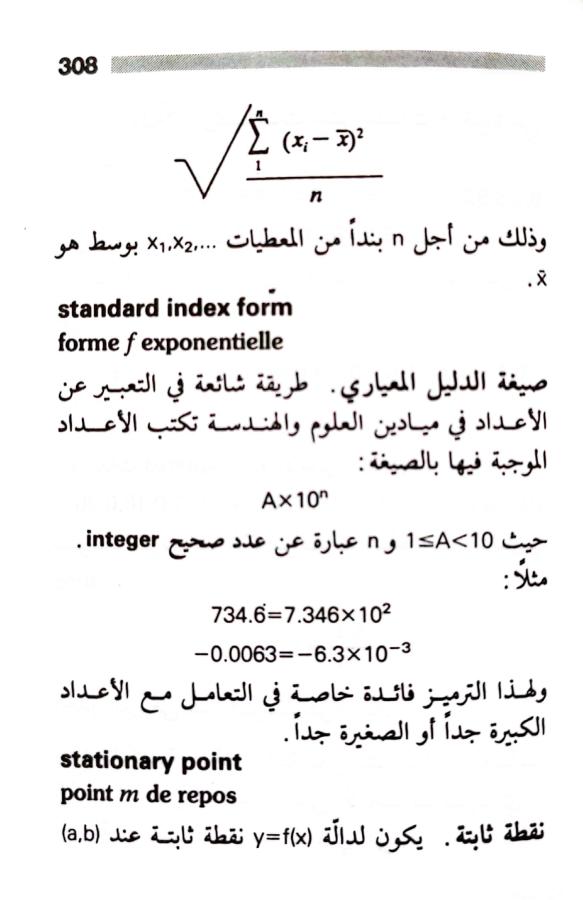 اضغط على الصورة لعرض أكبر. 

الإسم:	1723126780622.jpg 
مشاهدات:	6 
الحجم:	50.2 كيلوبايت 
الهوية:	229280