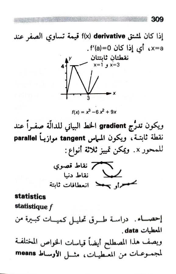 اضغط على الصورة لعرض أكبر. 

الإسم:	1723126780605.jpg 
مشاهدات:	6 
الحجم:	55.5 كيلوبايت 
الهوية:	229281