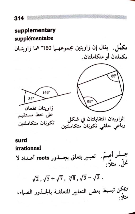 اضغط على الصورة لعرض أكبر. 

الإسم:	1723126780467.jpg 
مشاهدات:	5 
الحجم:	47.0 كيلوبايت 
الهوية:	229291