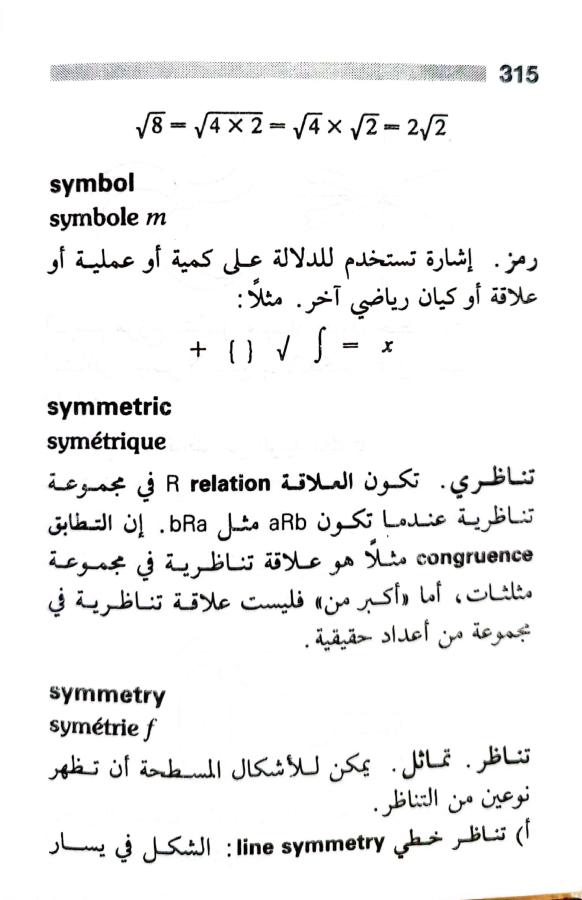 اضغط على الصورة لعرض أكبر. 

الإسم:	1723126780452.jpg 
مشاهدات:	4 
الحجم:	55.6 كيلوبايت 
الهوية:	229292