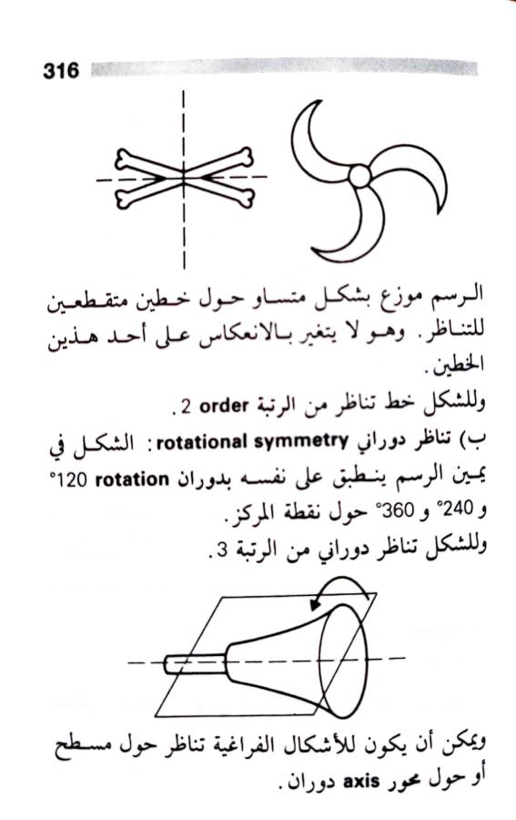 اضغط على الصورة لعرض أكبر. 

الإسم:	1723126780435.jpg 
مشاهدات:	5 
الحجم:	49.0 كيلوبايت 
الهوية:	229293