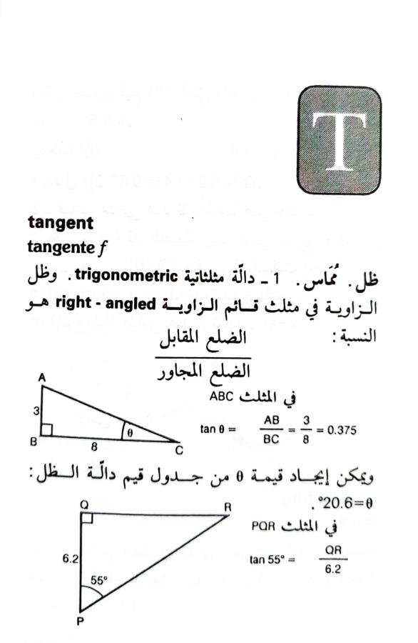 اضغط على الصورة لعرض أكبر. 

الإسم:	1723126780404.jpg 
مشاهدات:	5 
الحجم:	44.2 كيلوبايت 
الهوية:	229296