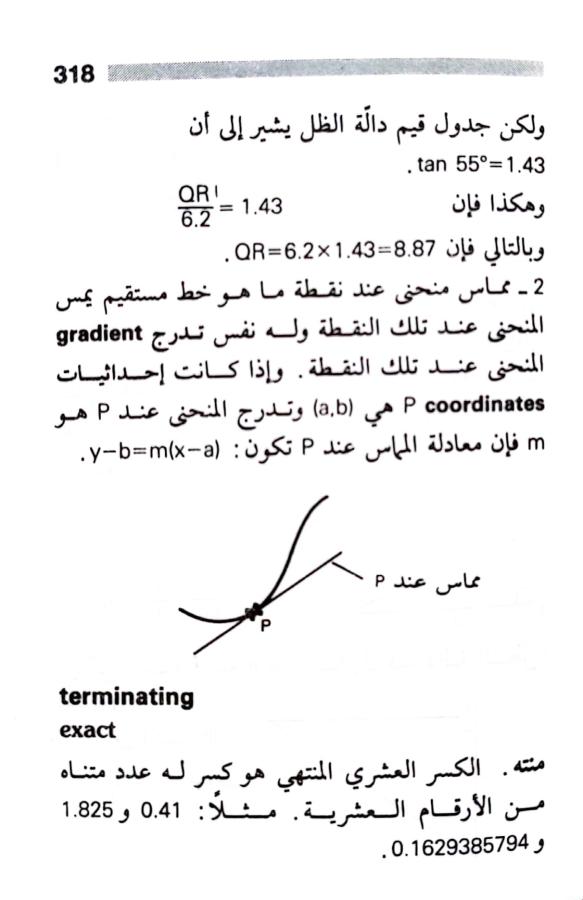 اضغط على الصورة لعرض أكبر. 

الإسم:	1723126780383.jpg 
مشاهدات:	4 
الحجم:	48.0 كيلوبايت 
الهوية:	229297